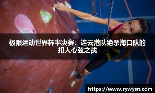 皇冠体育
