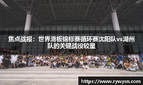 皇冠体育