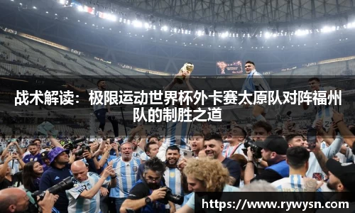 皇冠体育