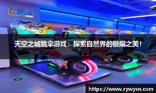 皇冠体育APP