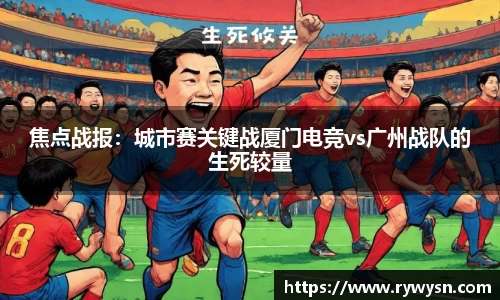 皇冠体育