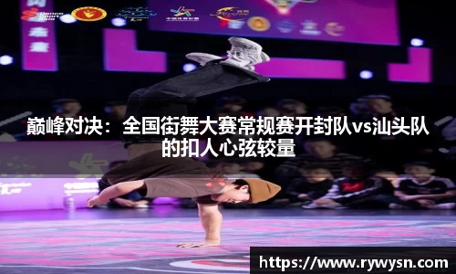 皇冠体育APP