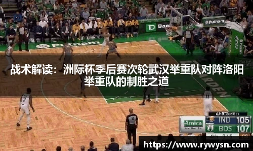 皇冠体育APP