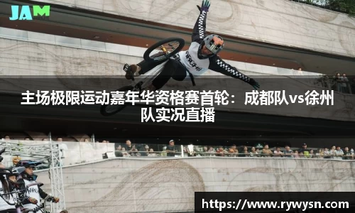 皇冠体育官网
