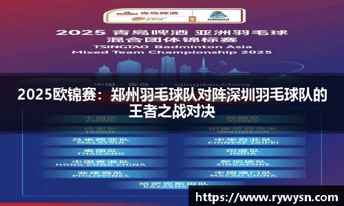 皇冠体育