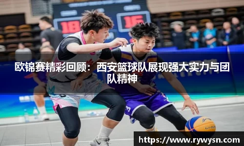 皇冠体育