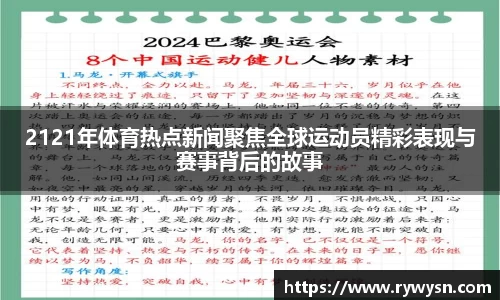 皇冠体育平台